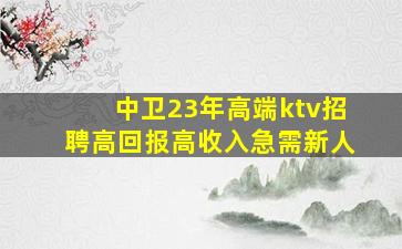 贵州夜场招聘