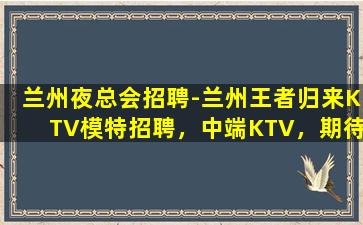 滁州酒吧招聘